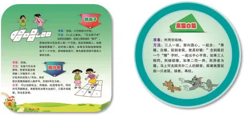 篮球训练脚步垫子_2